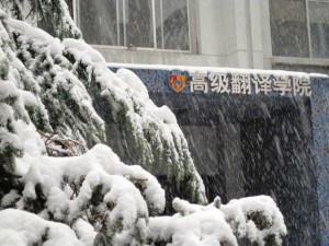 TapTap所在教学楼大门 